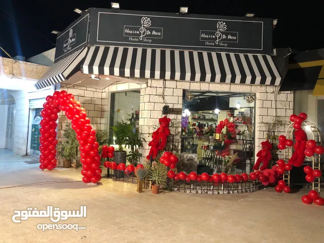 محل ازهار وزرع وهداياللبيع بداعي السفر