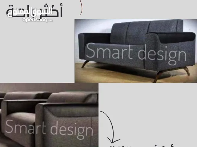 احدث موديلات الانتريهات المكتبية عصرية التصميم(المودرن) من شركة Smart Design لجميع مستلزمات الأثاث
