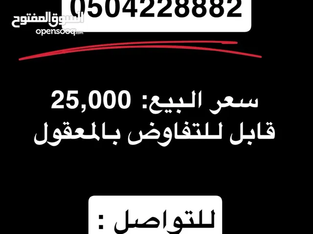 Etisalat VIP mobile numbers in Dubai