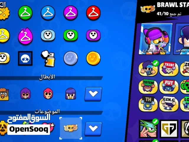 حساب براول ستار فيه 337 سكن brawl star account 337 skins تم التعب على هذا الحساب بشده