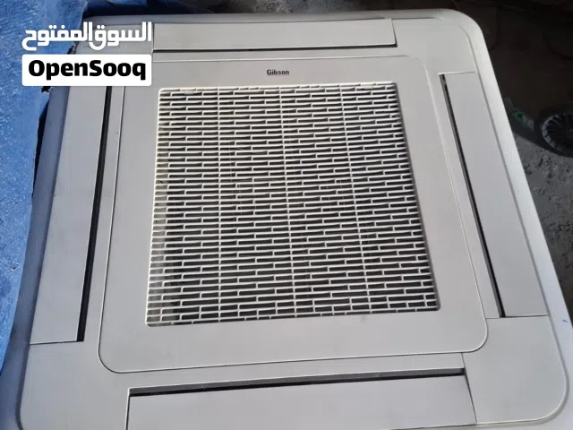 GIBSON 2 - 2.4 Ton AC in Baghdad