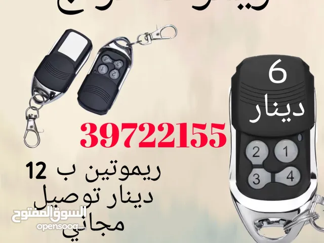 Remote Control for sale in Northern Governorate