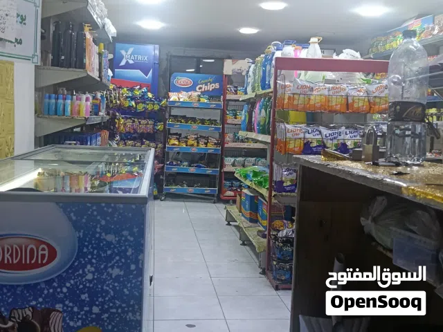 سوبر ماركت للبيع بسعر مغري