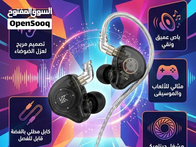 للبيع سماعات العاب KZ EDX Pro 2 الأصلية