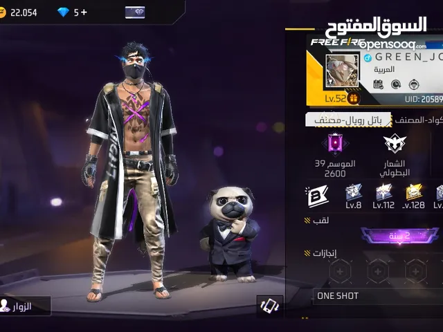 Free Fire Accounts and Characters for Sale in Amman