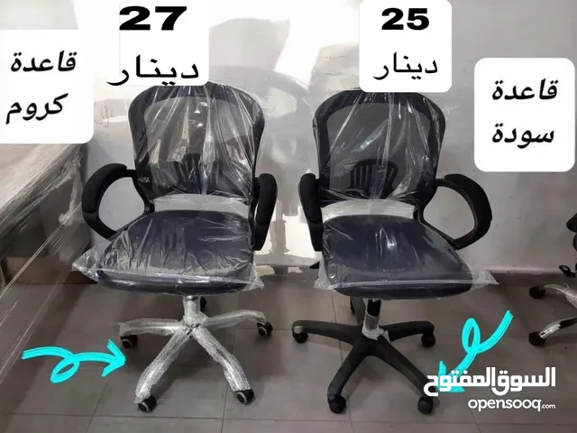 كرسي شبك متحرك ظهر شبكي طبي 100% بعرررض حصري فقططط لمدة 48 ساعة