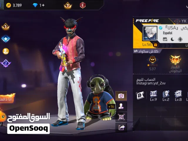 Free Fire Accounts and Characters for Sale in Kénitra