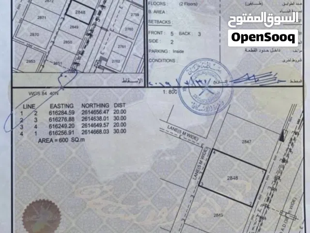 Residential Land for Sale in Muscat Al Maabilah