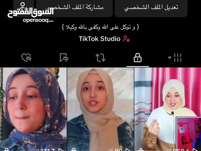 Social Media Accounts and Characters for Sale in Amman