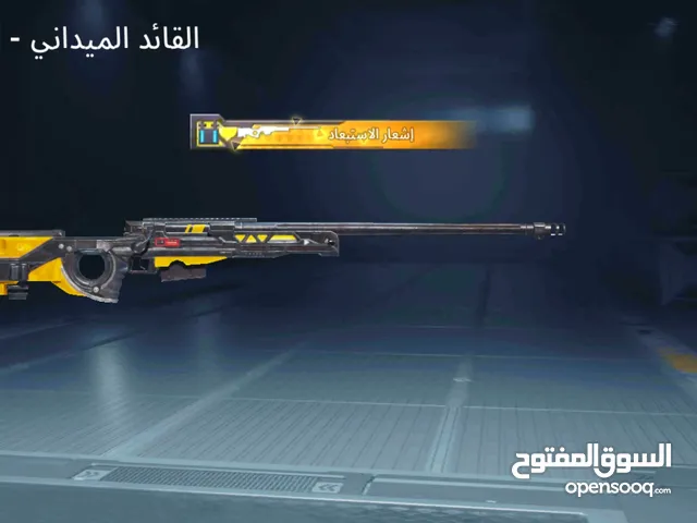 Pubg Accounts and Characters for Sale in Tripoli