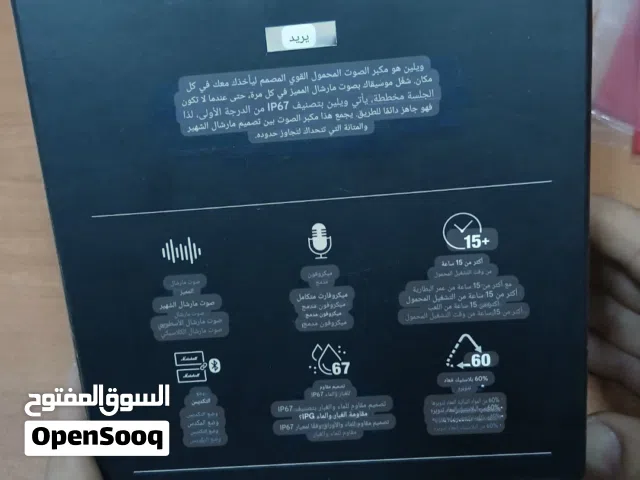 سبيكر wallan Marshall