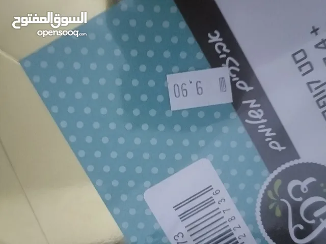 لوازم وكراتين للكعك