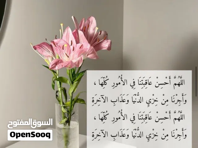 50 m2 2 Bedrooms Apartments for Sale in Hawally Hawally