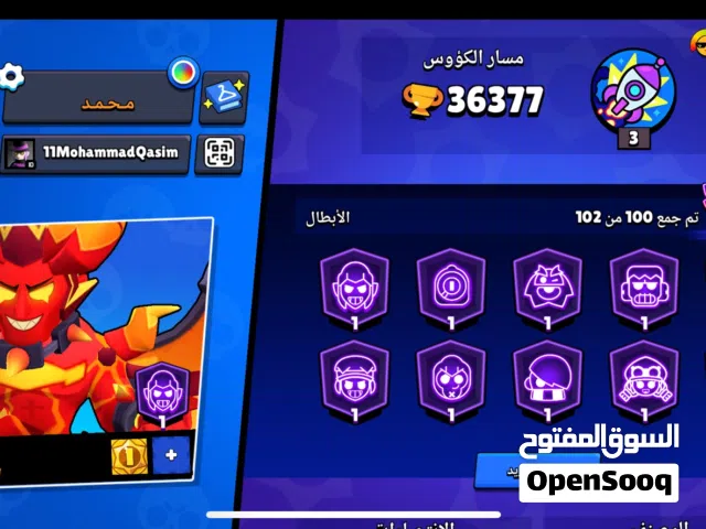 Accounts - Others Accounts and Characters for Sale in Amman