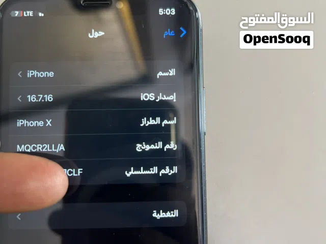 Apple iPhone X 64 GB in Zawiya