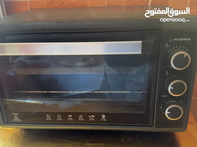 كوشة هومر نظيفة