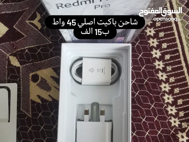 شاحن باكيت اصلي 45 واط متوفر توصيل لجميع المحافضات