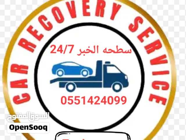 سطحه الخبر الظهران الحزيزيه سطحه الراكه حزام الذهبي سطحه الدوحه الثاني حي القصور
