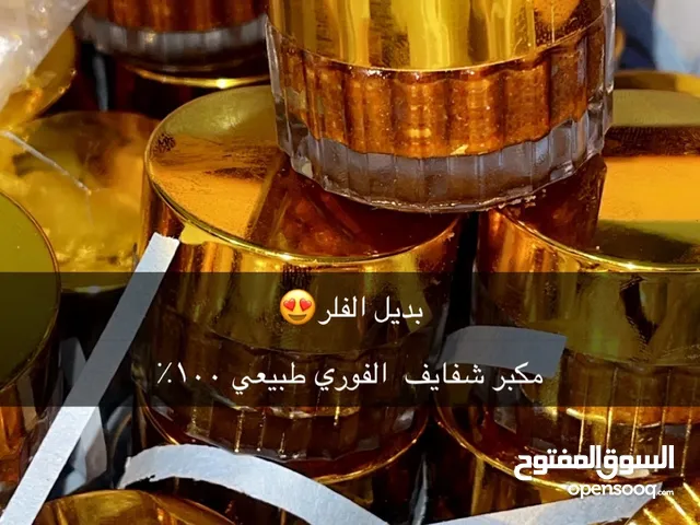 مكبر شفايف فوري