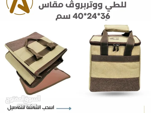 حقيبة زمزميات قابلة للطي