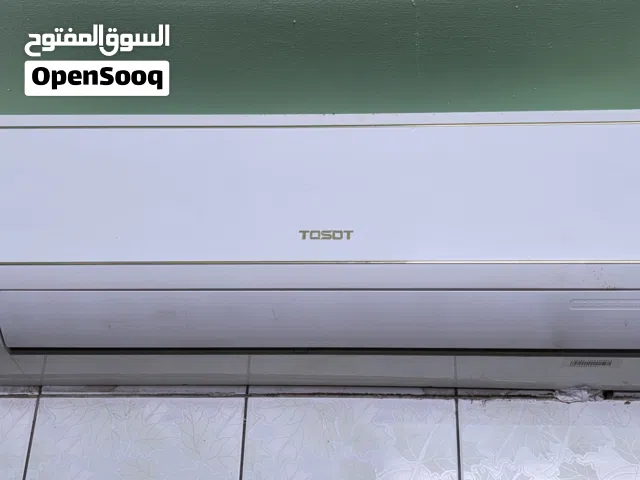 سبلت نوع توست 1 طن روتري