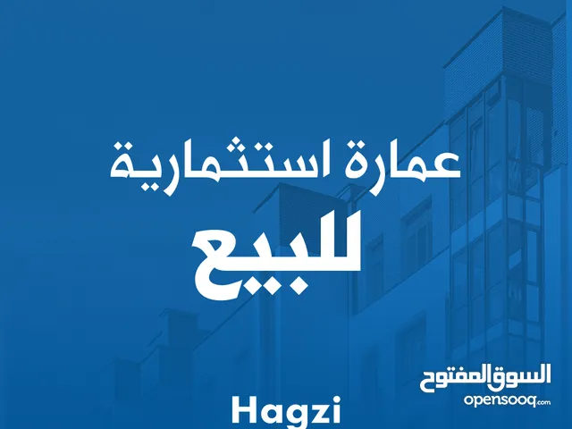 Building for sale in Jabal Amman ( Property 42576 )-174782794