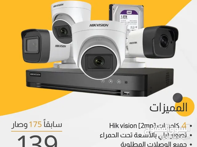 عرض خاص على كاميرات المراقبة تصفية المخزون كاميرات HD و كاميرات IP وكاميرات متحركة مع ضمان سنة cctv