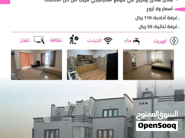 غرف احادية وثنائية للموظفات في المعبيلة