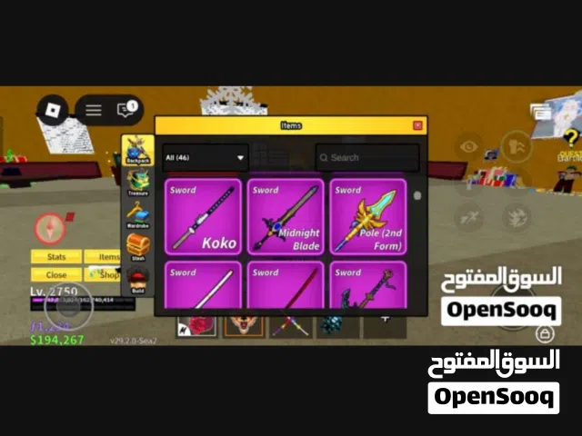 حساب روبلوكس قوي جدا