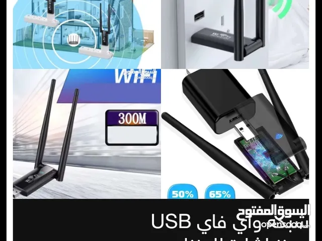 مقوي اشارة الواي فاي بمنفذ USB