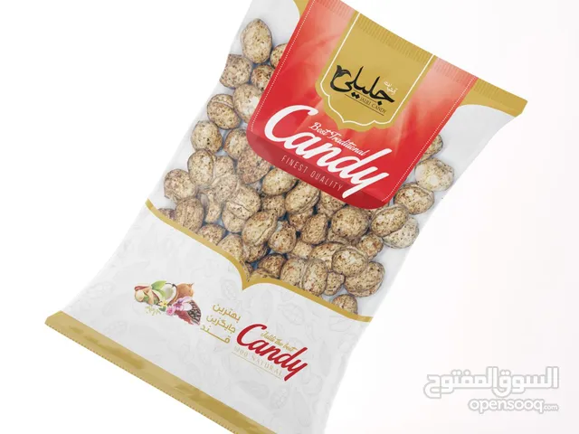 حلوى مميزة من ماركة جليلي الشهيرة.. نكهة شاي مميزة. هدايا تذكارية من نيشابور (إيران)