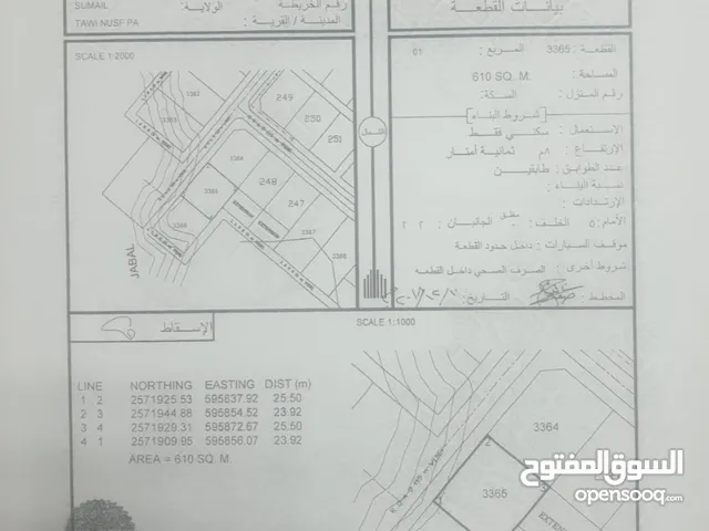 ارض للبيع طوي النص1 قريب مسجد الفلاح ثاني خط من الشارع القار