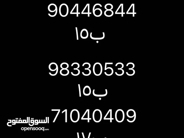 Ooredoo VIP mobile numbers in Muscat