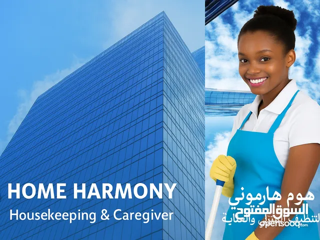 we provide reliable housekeeping and caregiverنحن نقدم خدمات التدبير المنزلي والرعاية الموثوقة