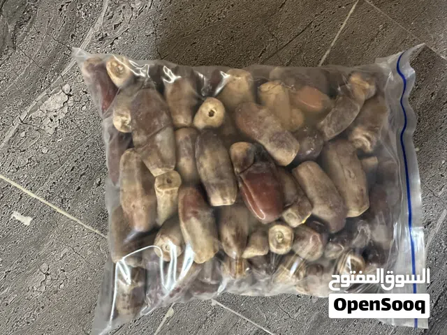 للبيع سح نغال 2026