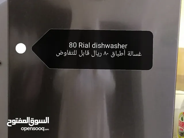 Bosch 19+ KG Washing Machines in Al Sharqiya