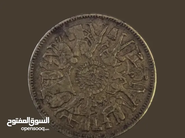 Egyptian 10 piastres 10 مليمات مصرى،1977