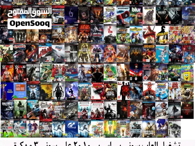 تهكير واضافة 10 العاب hack & add 10 games  تواصل واتساب 48..93.97..91