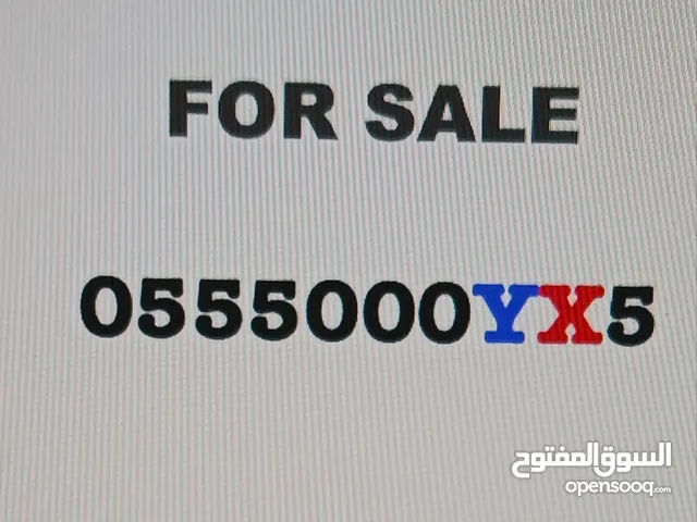 DU VIP mobile numbers in Ajman