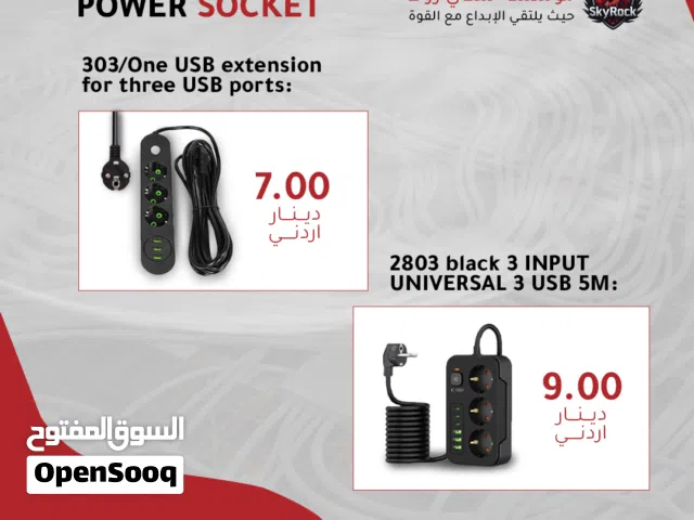 وصلات كهربا بجودة عالية