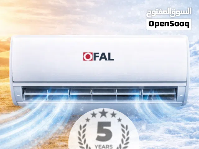 مكيف اوفال OFAL