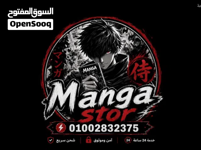 اخواتي في الله عاملين اي