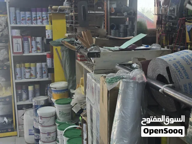 محل مواد بناء
