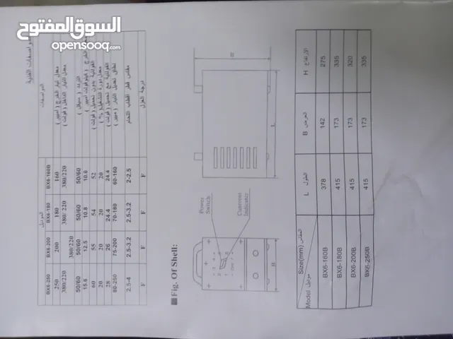 مكينة لحام : BX6
