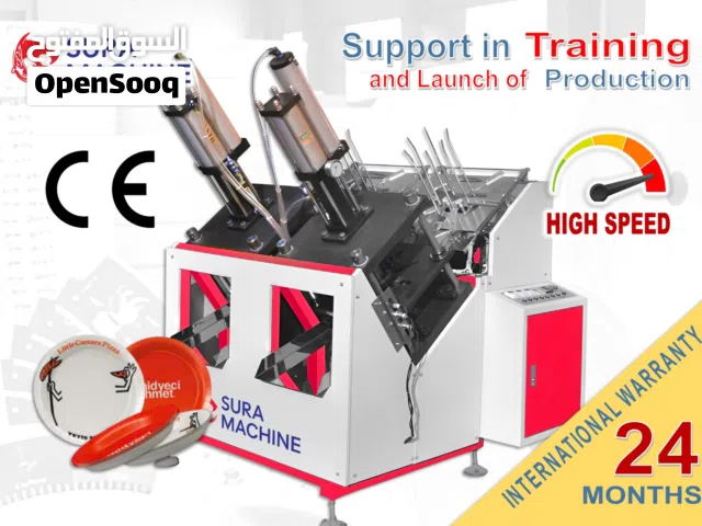 Paper Plate Production Equipments