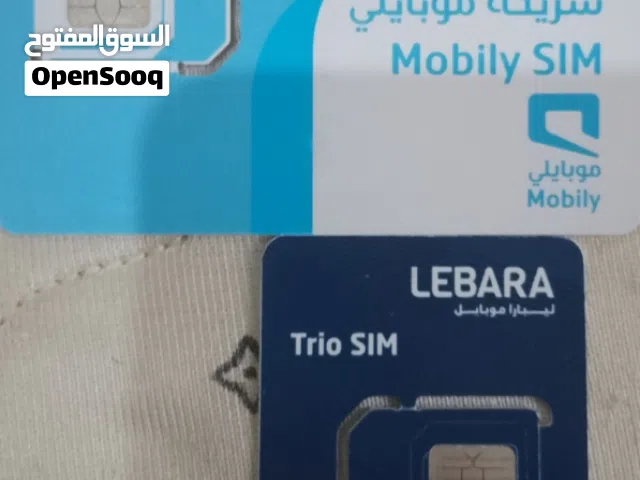 YOU VIP mobile numbers in Saada