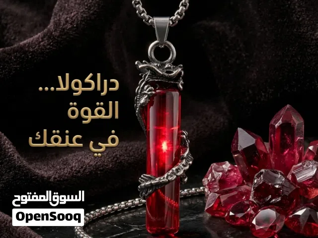 قلاده بحجر احمر