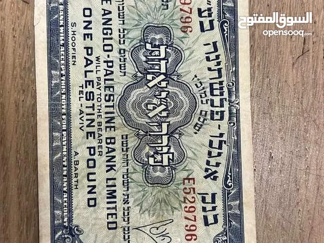 شراء العملات الورقية والمعدن والفضة باحسن الاسعار ( اردني ، سعودي ، اماراتي ، جميع العربي والاجنبي)