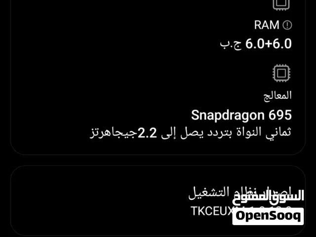 ردمي نوت 11برو 5g