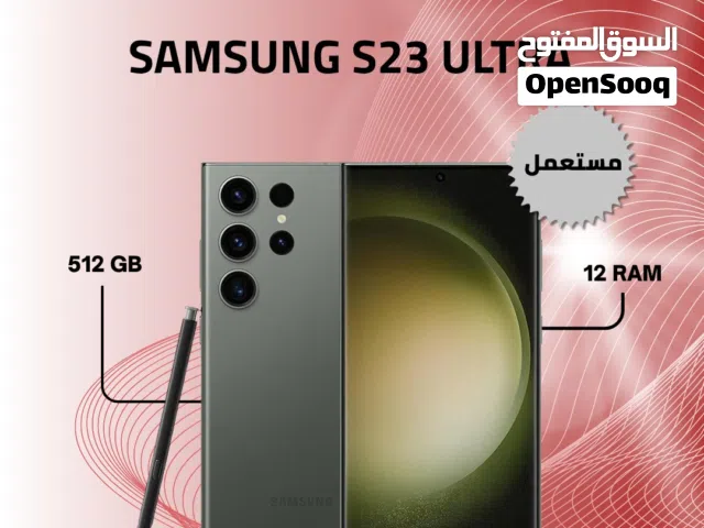 SAMSUNG S23 ULTRA ( 512GB ) / RAM 12 Used/// سامسونج اس 23 الترا ذاكرة 512